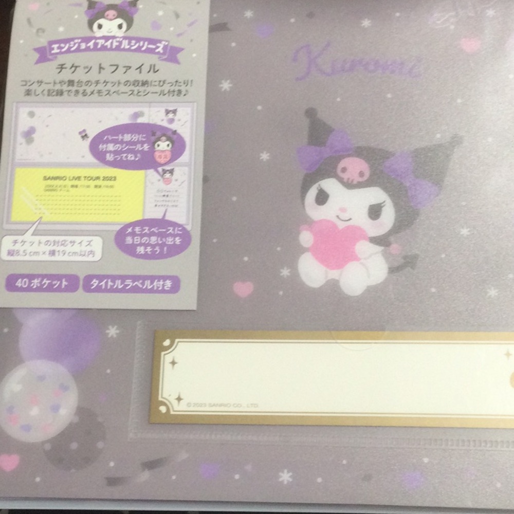 Sanrio Kuromi File Folder - Purple and Pink